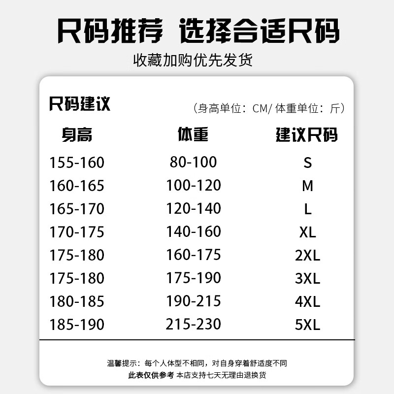 冲锋衣男春秋户外连帽防风防水三合一外套男女三防运动登山服 黑色-B【三合一 可拆卸】 3XL