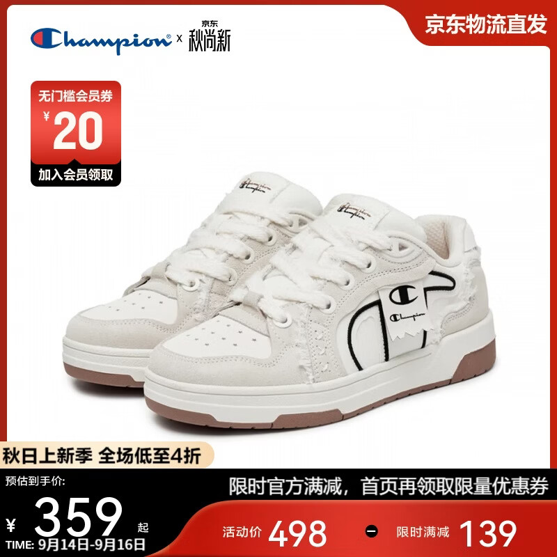 Champion美国冠军板鞋女男厚底休闲鞋25FWT75 白色 39