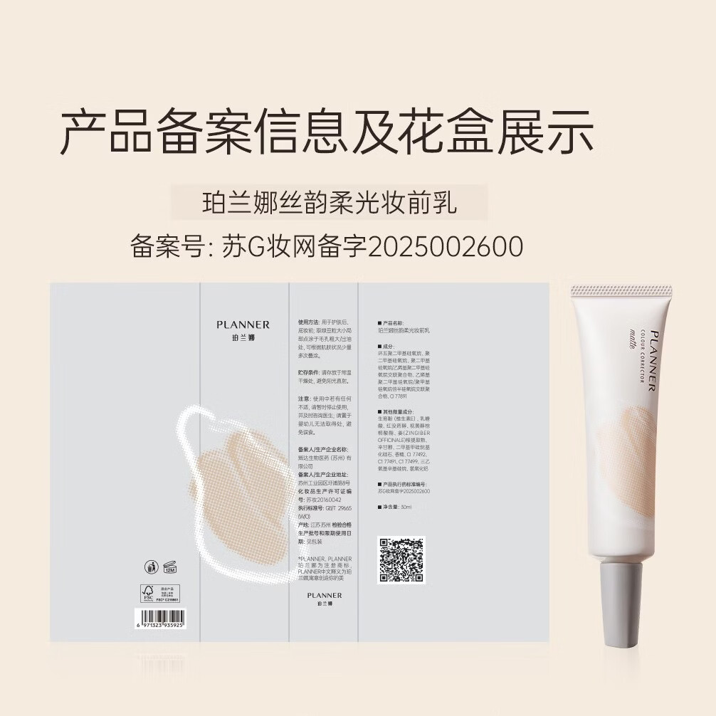 图 9