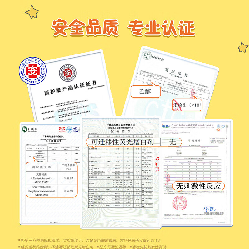维达(Vinda)杀菌湿巾 卫生湿纸巾 出行便携旅行小包 杀菌无刺激 8片*40包