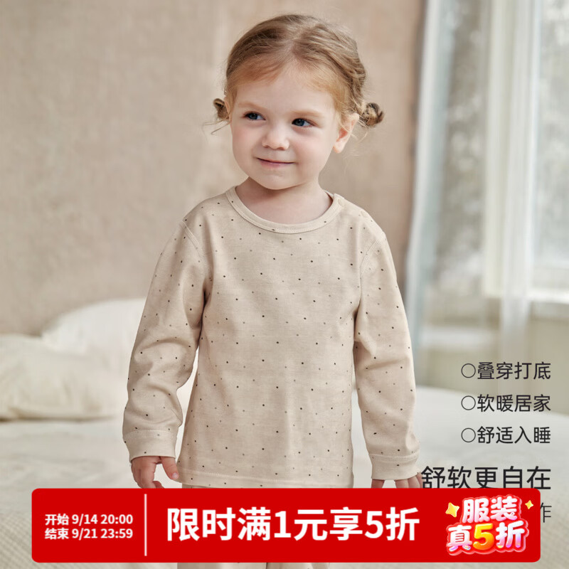 巴厘小猪（BALIPIG）【60支棉】儿童睡衣秋季婴幼儿内衣套装分体男女童宝宝秋衣秋裤 花杏复古圆点 90