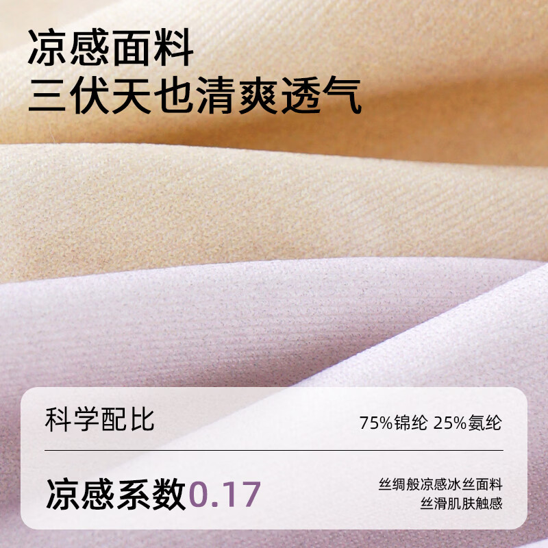 ROVO孕妇哺乳内衣怀孕期专用大胸显小产后喂奶聚拢防下垂收副乳文胸罩 灰色+紫色 XL