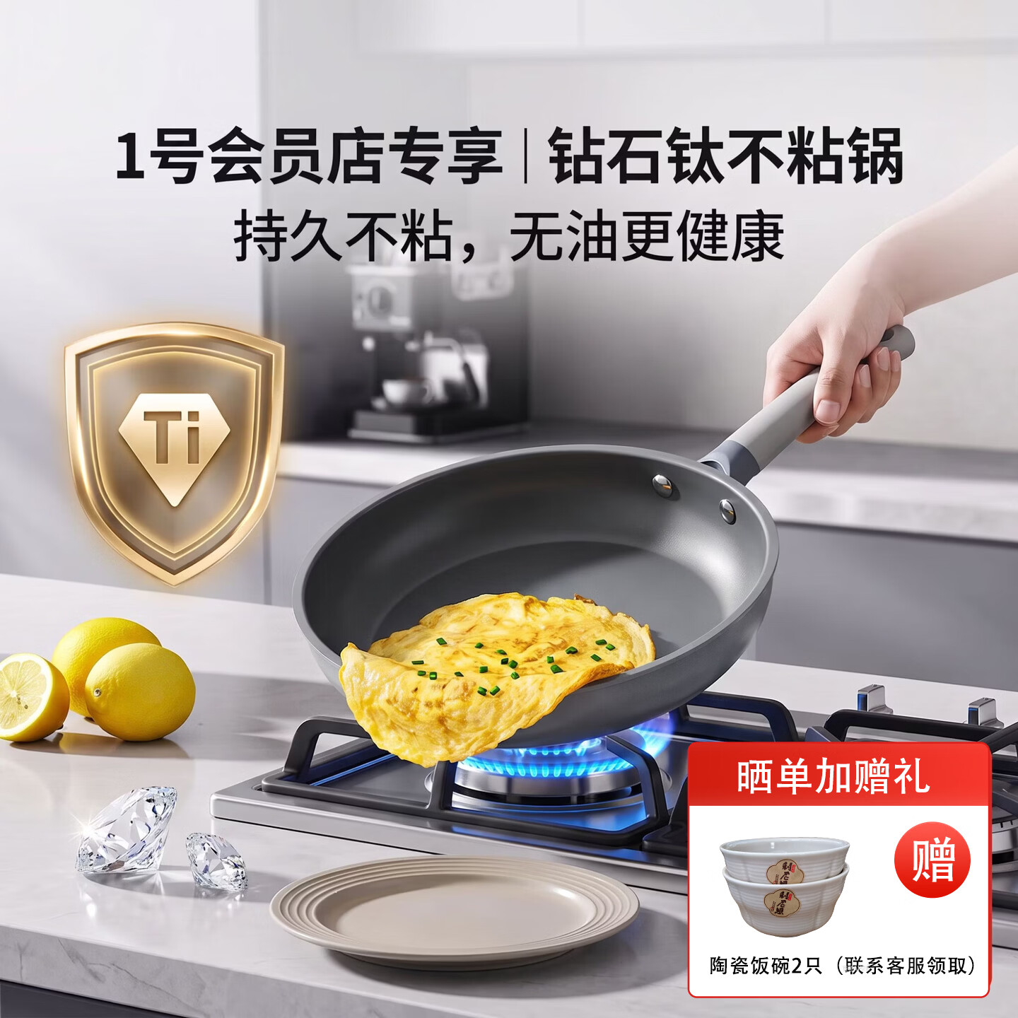 1号会员店钻石钛陶不粘煎盘平底煎锅26cm无盖轻型煎蛋烙饼锅 J26U1-1