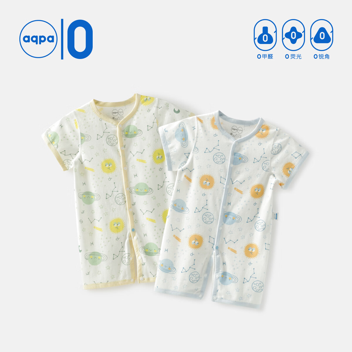 aqpa【新疆棉】婴儿纯棉连体衣婴幼儿爬服夏季新生宝宝衣服薄款哈衣 星际之旅-蓝调 80cm