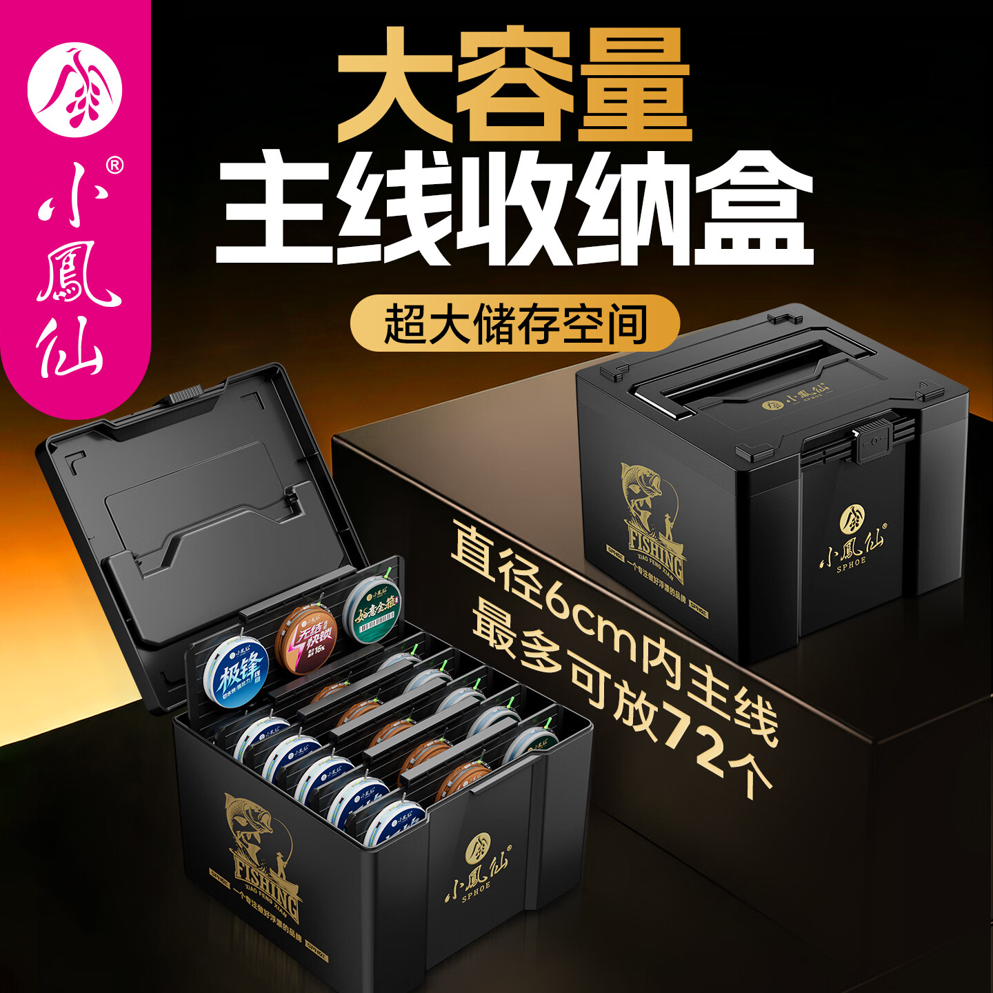 小凤仙主线收纳箱线组收纳盒大容量多功能便携配件盒渔具钓箱收纳储物箱 【粉色】ABS主线收纳盒+六块主线板