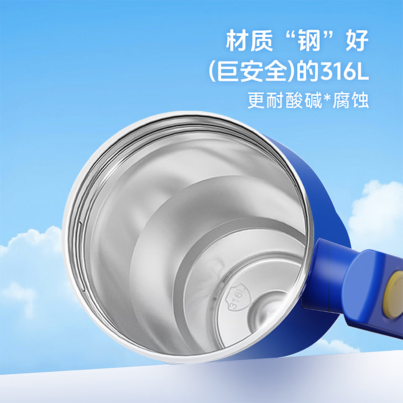 圣迪谷(SANTECO)保温杯不锈钢大容量冰霸杯阿根廷国家队正版授权传奇印号保温杯 【官方正品授权】1200ML星耀蓝-316L不锈钢