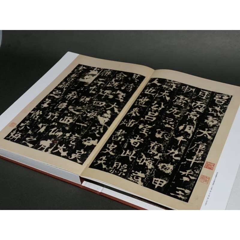 【特别限量版】金石书画 第六卷 上海博物馆藏善本碑帖专号 上海博物馆浙江省博物馆编 上海书画出版社