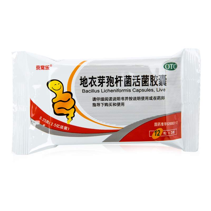 京常乐 地衣芽孢杆菌活菌胶囊12粒 细菌真菌引起的急慢性肠炎腹泻 10