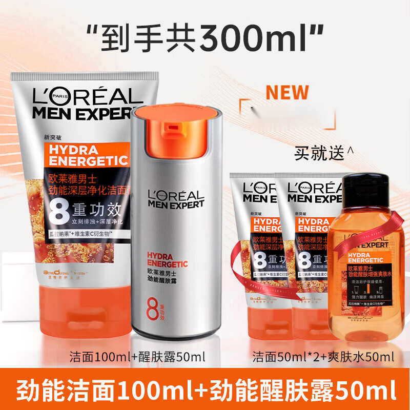 ڲŷţL'OREAL ʿװѷ¶ϴ̻ױƷװˮ鲹ˮʪƷ +ѷ¶5120.79Ԫ