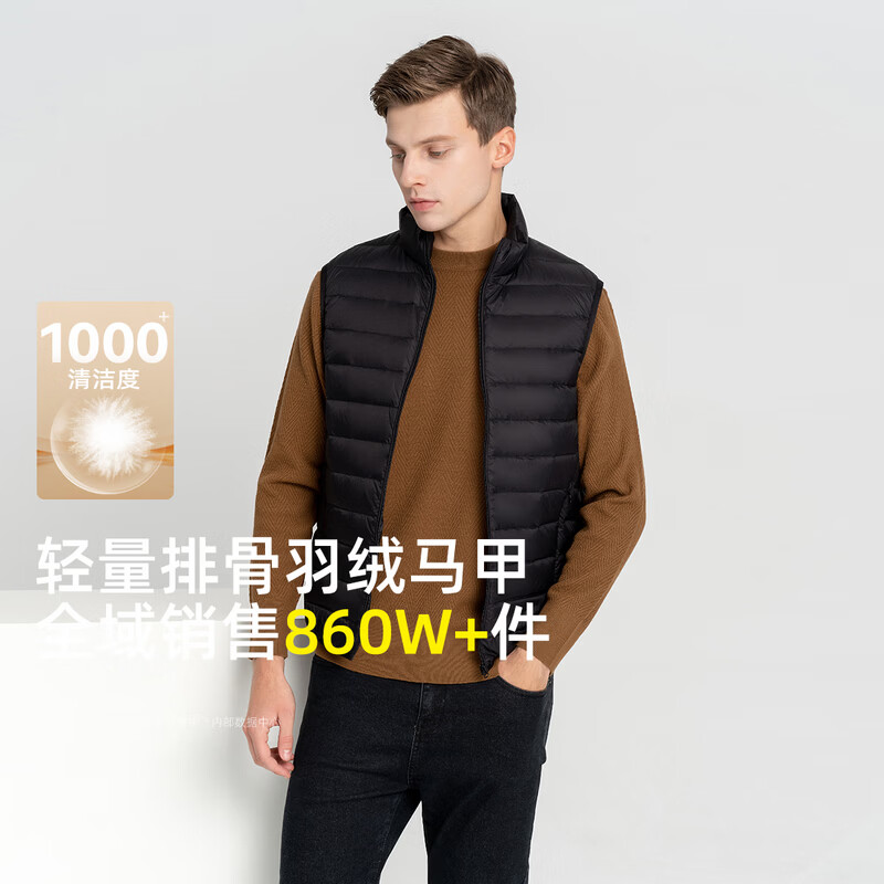 雪中飞男式短款立领马甲26新款舒适时尚百搭通勤休闲保暖 宝石黑|8086 L /175/96A