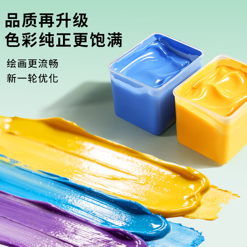 马利（Marie's） 水粉颜料套装果冻水粉画专业42色初学者30ml美术生集训艺考画室色彩绘画学生专用画笔工具套装 30ML 24色【送3件套】 马利果冻颜料【百年老字号品牌】