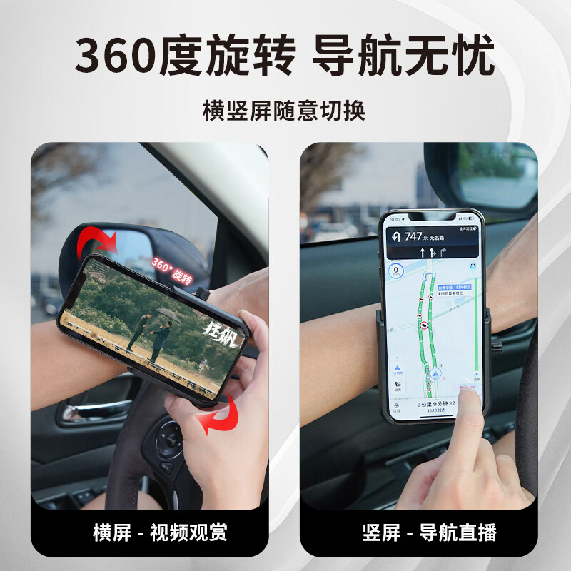 手腕手机架手臂架代驾护腕式固定器带绑带在运动绑手的套戴臂包 手机支架 手腕款【360度旋转 主播代驾】