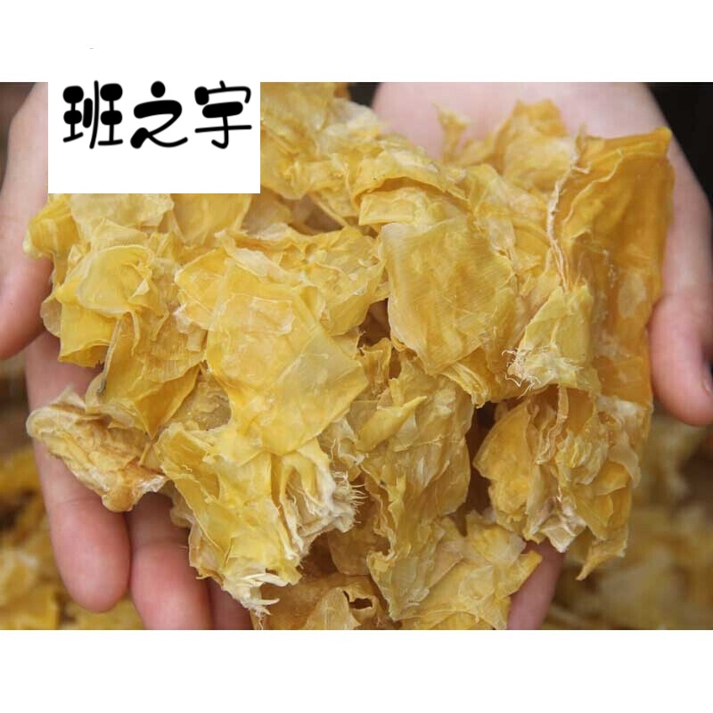 味巴哥井冈山农家晒制特产笋衣 新鲜竹干货笋尖笋皮 鲜嫩笋干衣