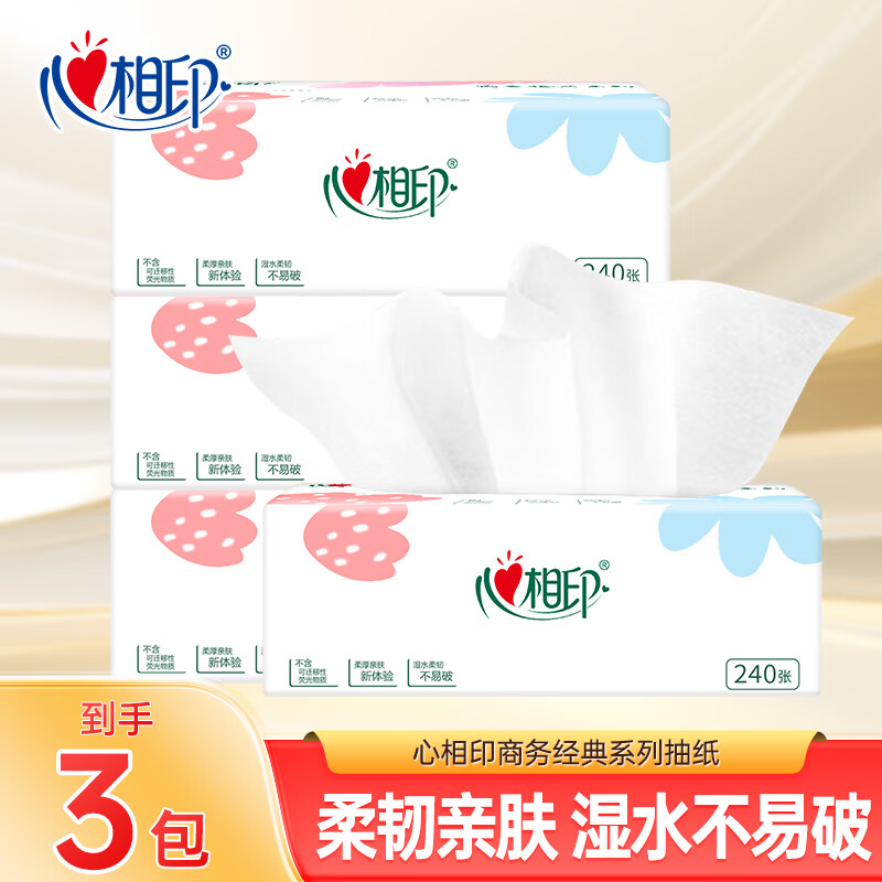 ����ӡ��ֽ�����װ����ϵ�вͽ�ֽ���ֽ����ֽ3�������׷�ʵ��װ 3�� 240��*3�� 1.01Ԫ