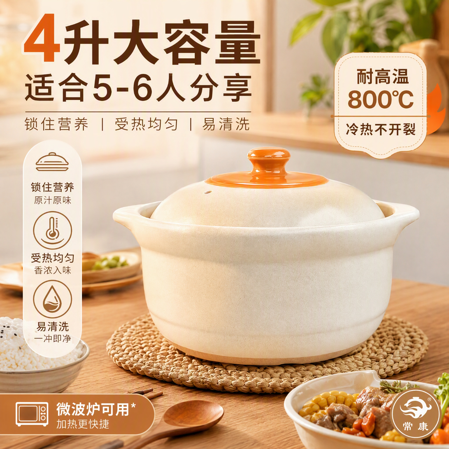 常康复古煲汤砂锅家用防干烧耐高温瓦煲燃气明火煲老式陶商用浅煲 煲炖焖煮干烧不裂 4000ml