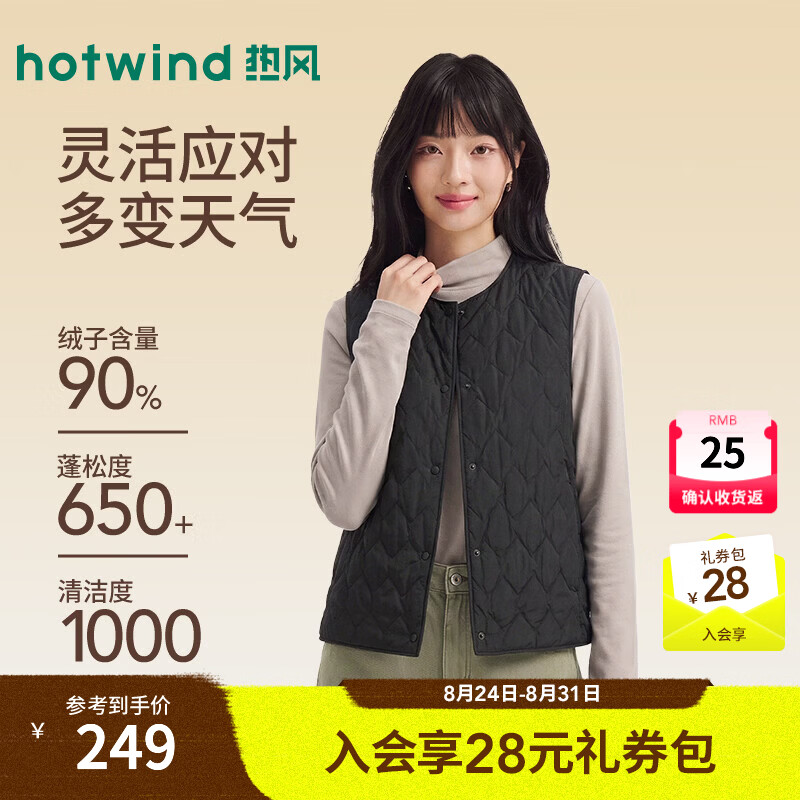热风（Hotwind）2026年冬季新款女士基础轻薄羽绒服背心 01黑色 S