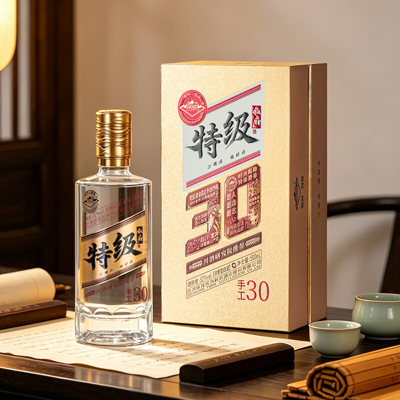 叙府特级酒 手工30 著名白酒专家勾调 川酒研究院推荐 浓香型白酒 52%vol 500mL 1瓶 满2件赠礼袋