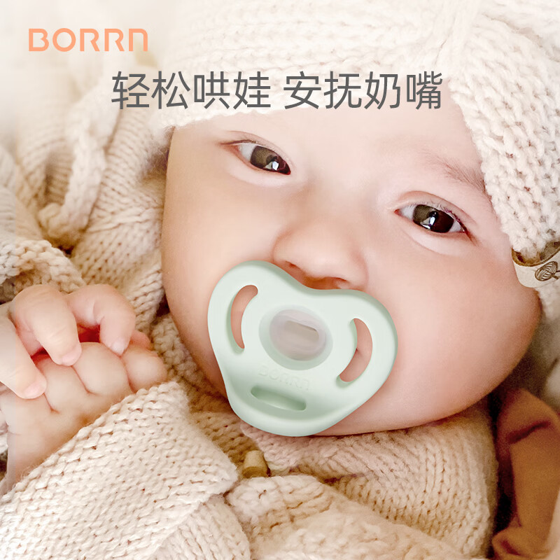 BORRN婴儿安抚奶嘴超软硅胶 S号海洋绿 0-6个月 1个装