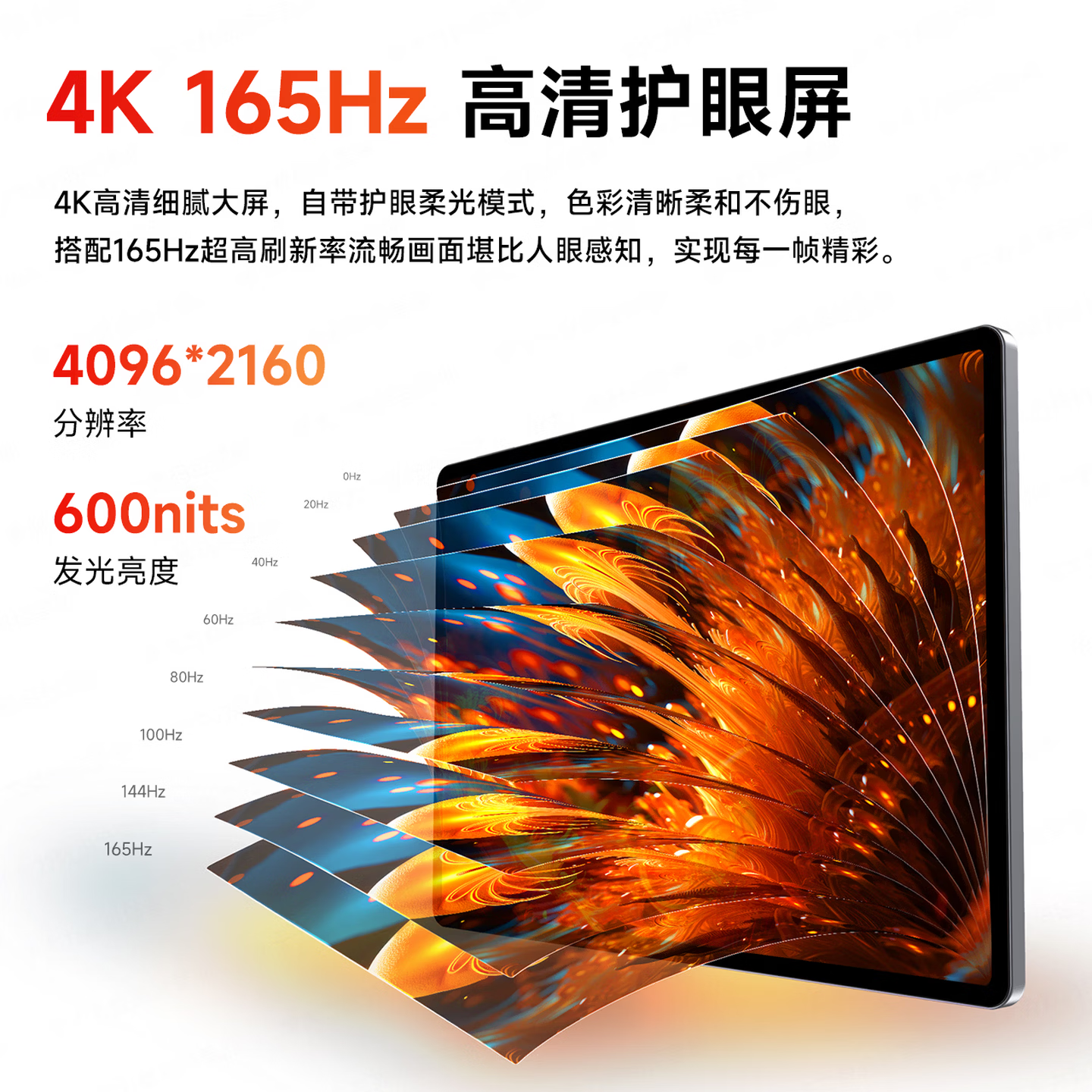 启砚数2026新款平板电脑12英寸165Hz超清护眼大屏骁龙8+至尊插卡5G全网通游戏学习PAD Pro上网课办公炒股 羽纱紫/旗舰版全网通5G【赠豪华礼包】 16G运行+1TB存储【免费试用赠运费险】