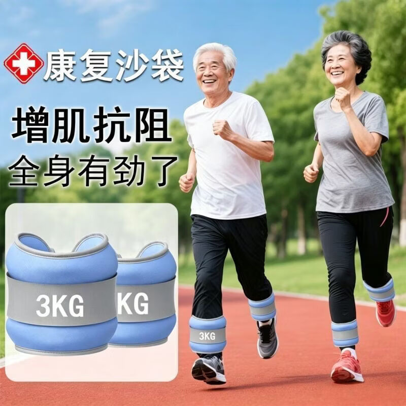 TULX负重沙袋绑腿康复专用增肌抗阻中老年人四肢小腿力量训练运动护踝 【升级正品】增肌抗阻-全身有劲/蓝色 2公斤*一对【1只1kg】40-50岁