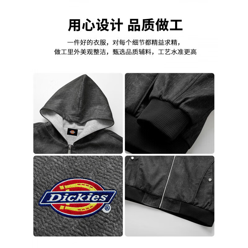 Dickies美式潮牌休闲夹克男士2026秋季新款宽松舒适撞色高街百搭外套男装 巴黎灰色 【官方正品】 L 【建议110-130斤】
