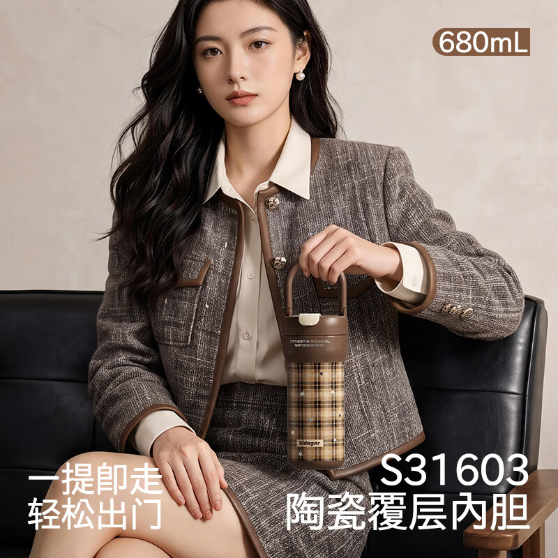世大家保温杯女吸管杯高颜值大容量户外便携提手办公室咖啡杯子 花甸粉格【内喷陶内胆+吸管口】 680ML