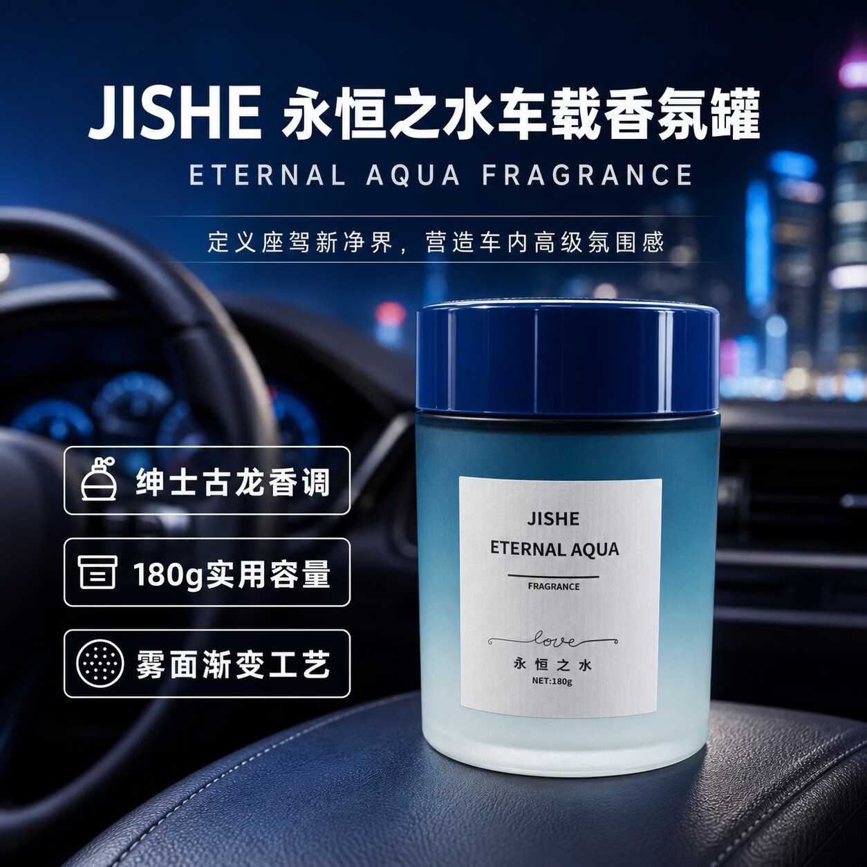 记奢车载香薰2026新汽车香氛空气净化持久留香膏固体除味除臭车内摆件 乌木雪松丨净化空气+持久淡香 180g 京东折扣/优惠券
