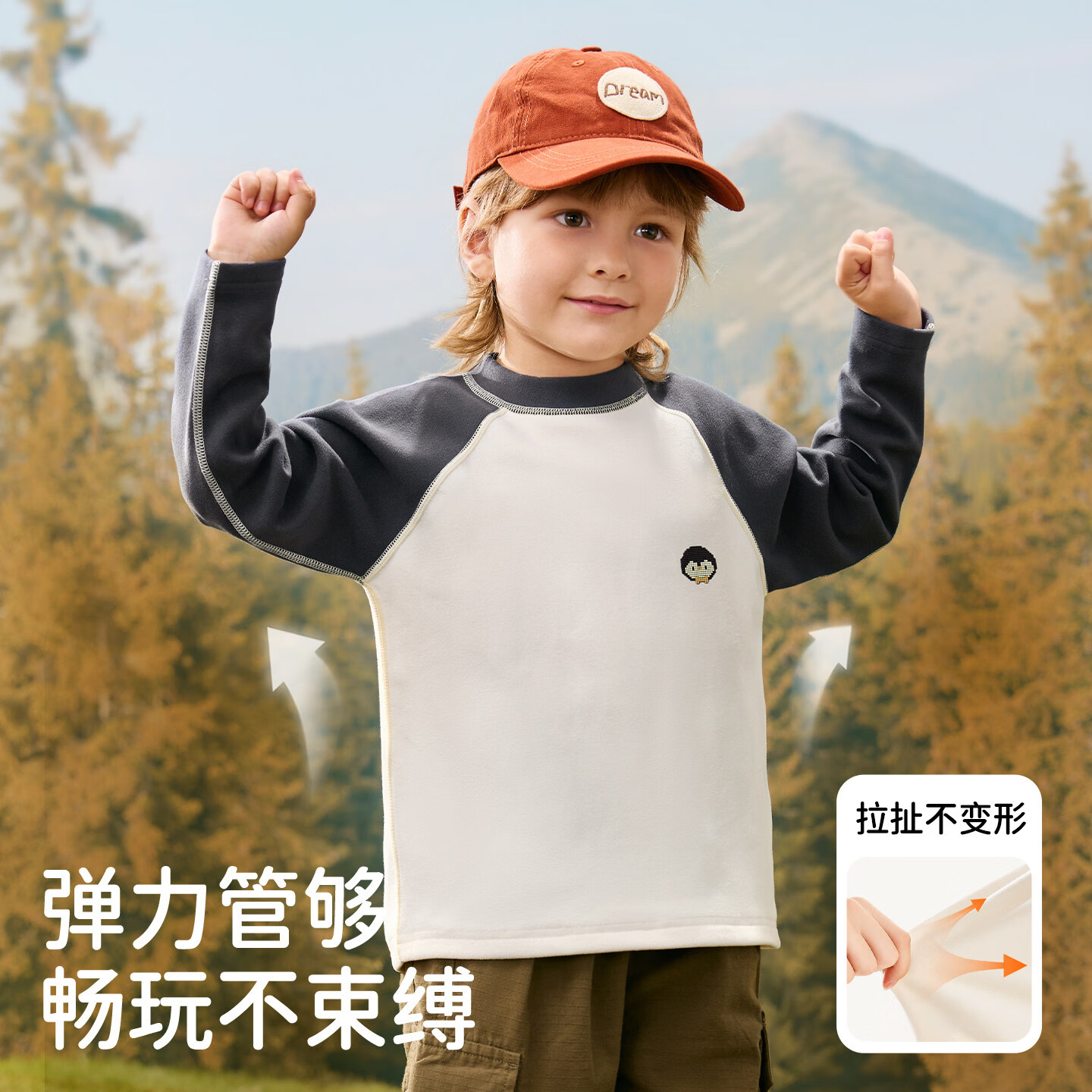 婧麒（JOYNCLEON）[小企鹅]儿童长袖T恤秋季2026新款婴儿衣服儿童打底上衣宝宝 水绿撞紫 110 110cm