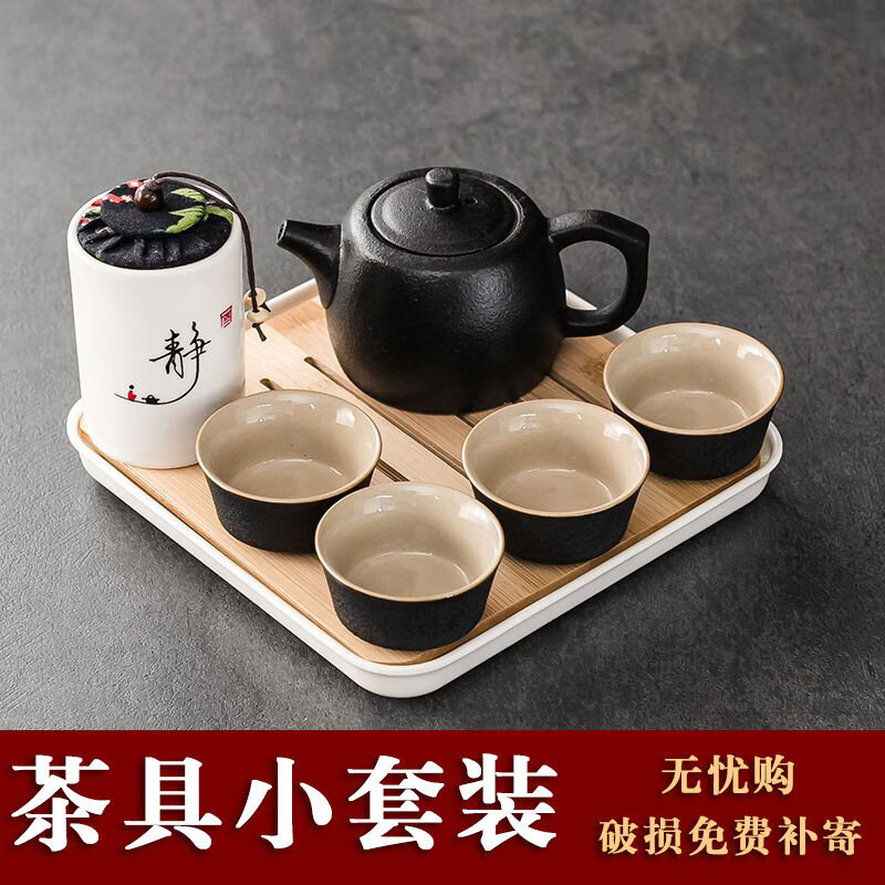 家用简约茶具套装小一壶四杯功夫泡茶壶会客宿舍干泡蓄水盘 黑紫砂一壶四杯+白盘+静罐