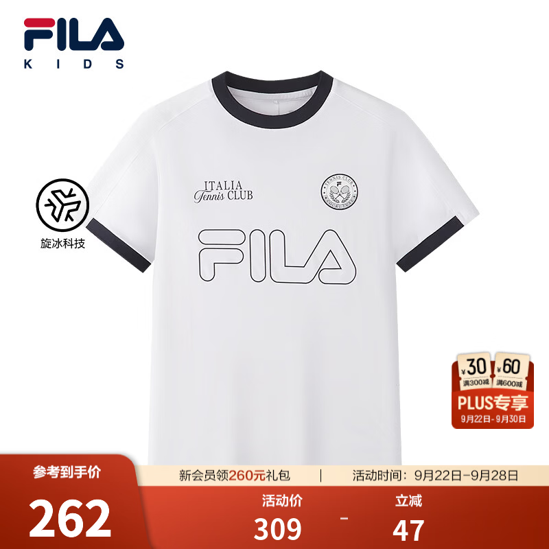 FILA【旋冰科技】斐乐儿童童装短袖T恤2026秋季新款男中大童上衣 玉石白-WT 160