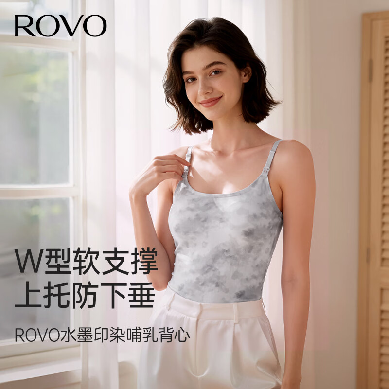 ROVO孕妇装哺乳吊带背心免穿文胸薄款春夏产后喂奶专用打底孕妇内衣 杏色+灰色 XL