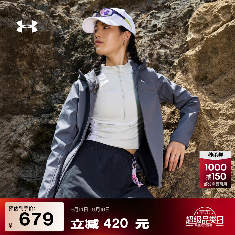 安德玛（Under Armour）【秋上新】SGtorm Coldear女子软壳拒水机能感户外运动连帽外套 城堡岩灰025 XL