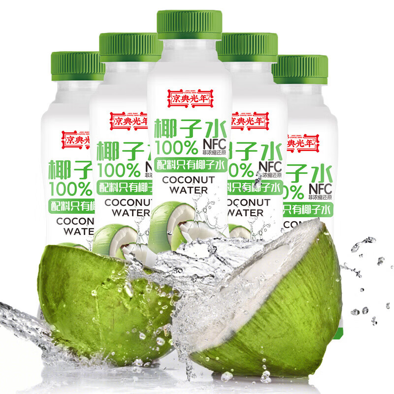 京典光年100%椰子水 纯椰子水饮料 消暑解渴天然电解质 100%椰子水350ml*6瓶