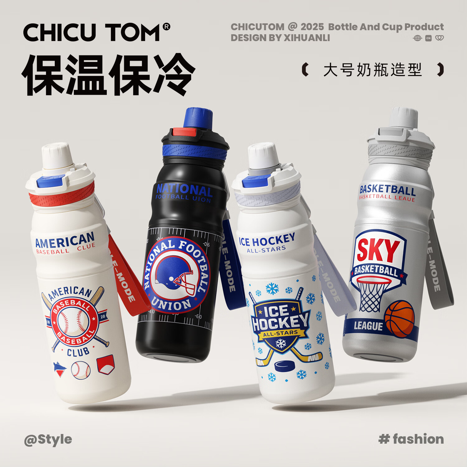 CHICUTOM儿童保温杯男孩一年级吸管杯子初中小学生水杯上学专用不锈钢水壶 【升级陶瓷覆层】奔乐驰 680ml