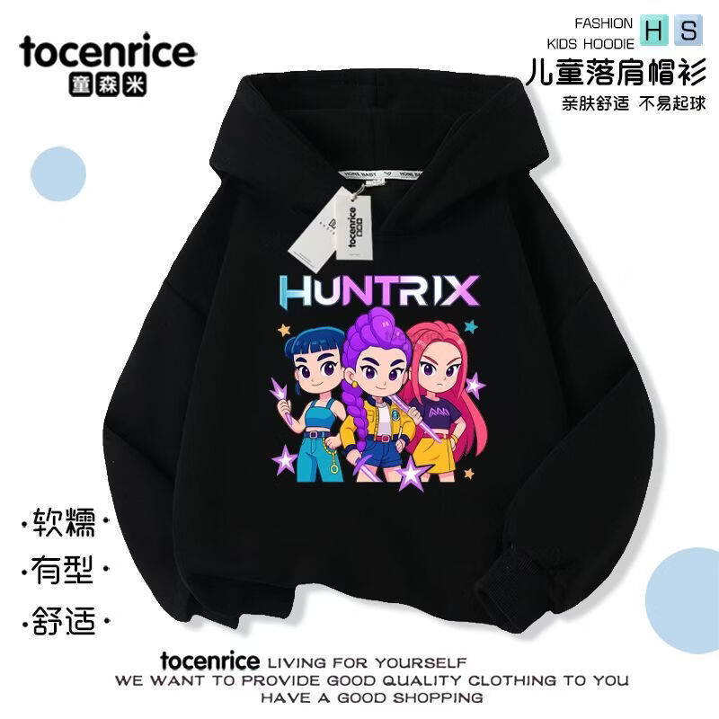 跨境kpop demon hunters Kpop猎魔女团女童连帽卫衣帽衫儿童外套 浅紫色加绒 连帽卫衣 160 (参考身高150-160)