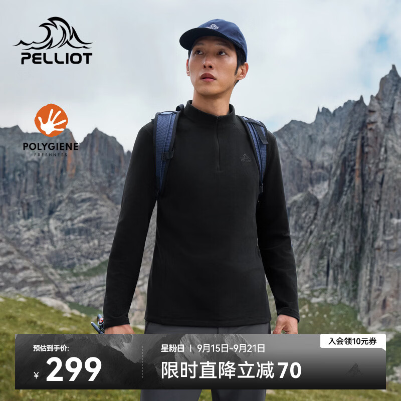 伯希和（Pelliot）户外长袖T恤男秋季抑菌透气打底衫高弹徒步上衣女116416071黑2XL