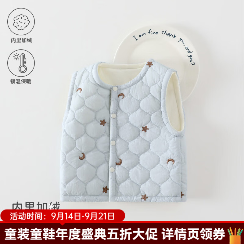 婧麒（JOYNCLEON）婴儿马甲春秋季外出加厚防着凉衣宝宝夹棉背心坎肩保暖上衣 蓝色Jwc205018 均码 80cm