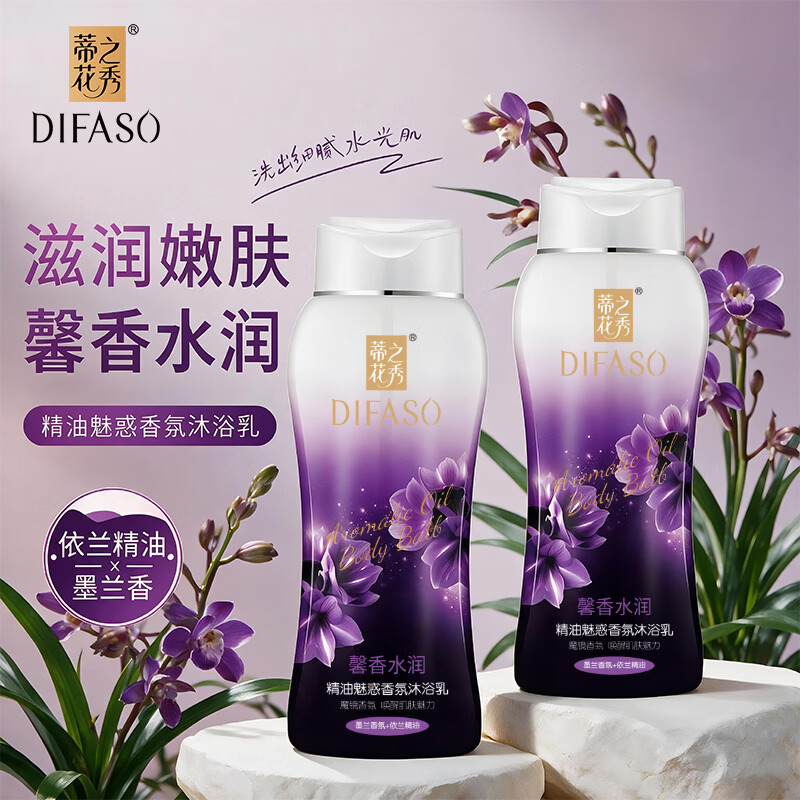 蒂花之秀精油奢养洗发香氛沐浴露倍效护发素套装去屑控油蓬松柔顺多效修护 多效修护(洗发水400g+沐浴露400g+护发素1L)