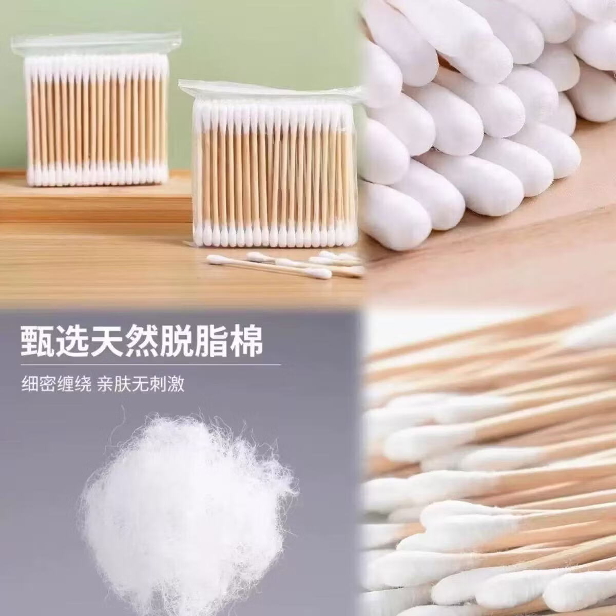 一次性棉签盒装双头棉签婴儿棉签掏耳朵棉签卸妆棉棉签竹棒 袋装85支棉签/1袋 2袋170只 图 5