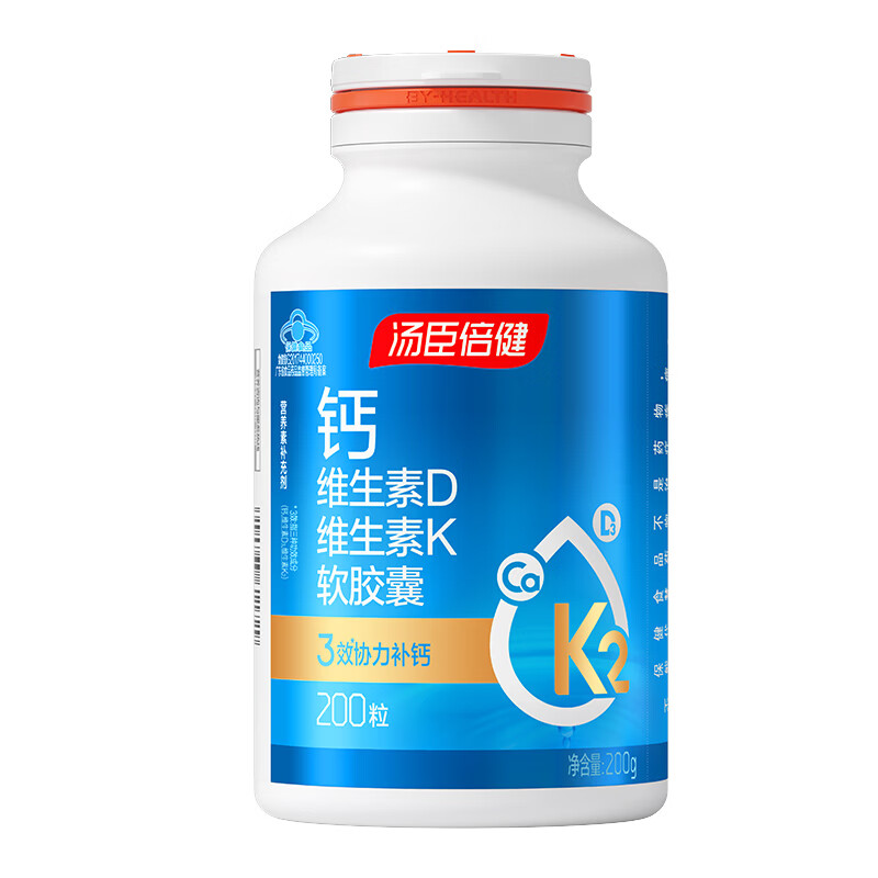汤臣倍健液体钙钙片 中老年钙维生素DK软胶囊成人孕妇补钙 钙维DK 400粒*1盒 】礼盒装