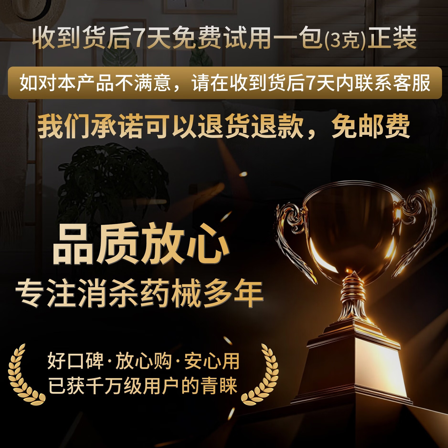 狂丰40%呋虫胺可溶粒剂 家用灭蟑螂跳蚤药室内床板厨房卫生杀虫剂 10包+喷壶