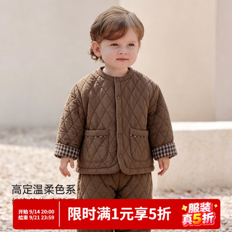 巴厘小猪宝宝棉服外套秋冬保暖上衣夹棉加厚保暖冬装男女童外出服儿童棉袄 茶色 100