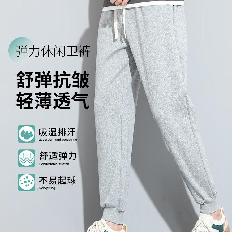 穆客深灰色卫裤男2026春秋美式休闲重磅束口运动裤宽松拉锁抽绳长裤男 深灰色(平口) 4XL 建议(190-210斤)