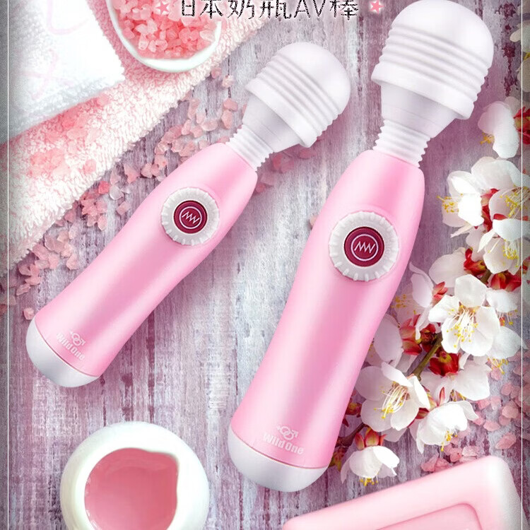 WILDONE AV震动棒女用性玩具按摩器振动棒阴蒂刺激快乐解压成人用品自卫 奶瓶四代(大头粉色)电池版
