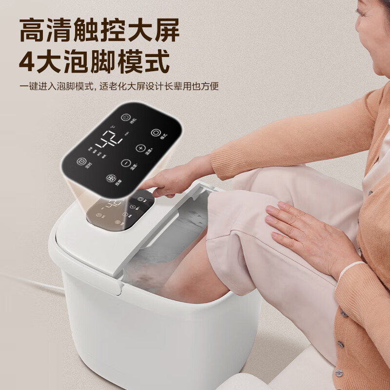 美的(Midea)泡脚桶加热电动足浴盆理疗自动按摩洗脚盆泡脚盆恒温七夕情人节礼物送男女友ZL306暖阳白