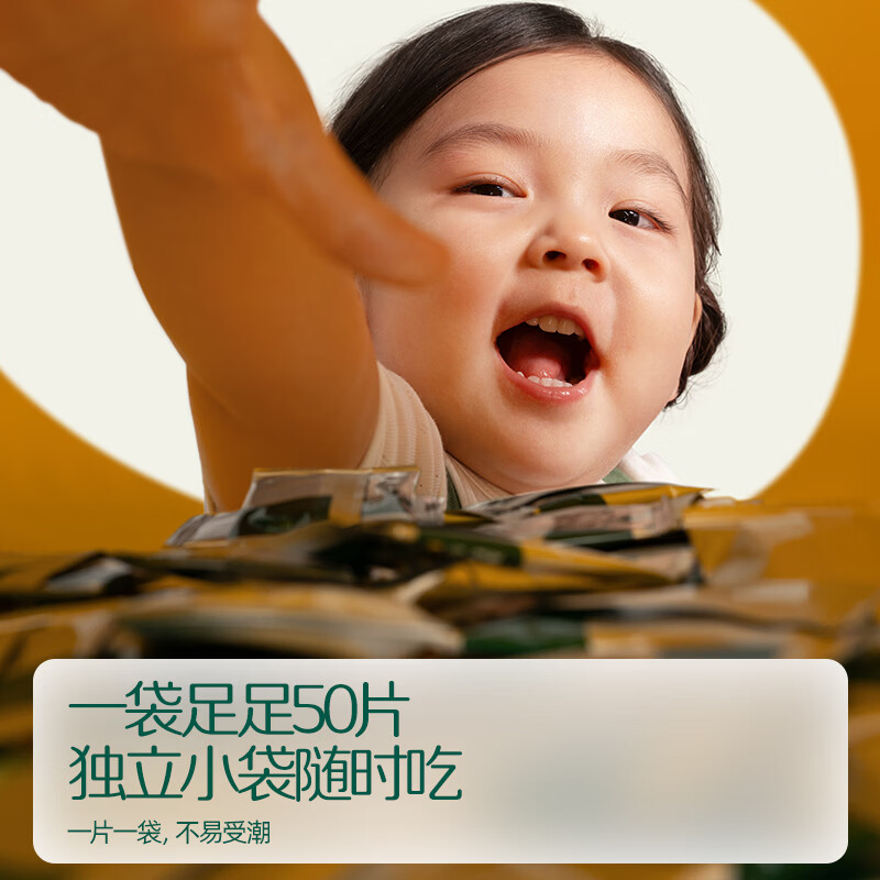 英氏(Engnice)婴幼儿宝宝零食米饼 五彩果蔬小圆饼 量贩囤货出游 【100片】婴标五色小圆米饼200g