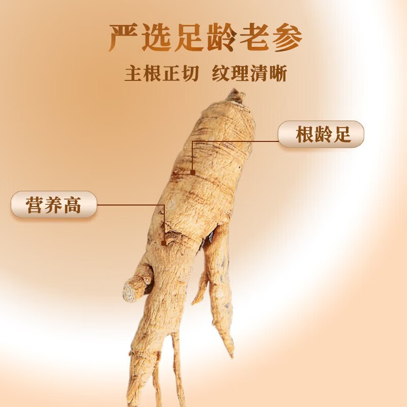同仁堂(TRT)北京同仁堂铁皮石斛(耳环石斛)80g 石斛枫斗磨石斛粉石斛米斛茶送长辈礼品 滋补养生茶饮 礼品 中药饮片级 西洋参(礼盒)120g/盒