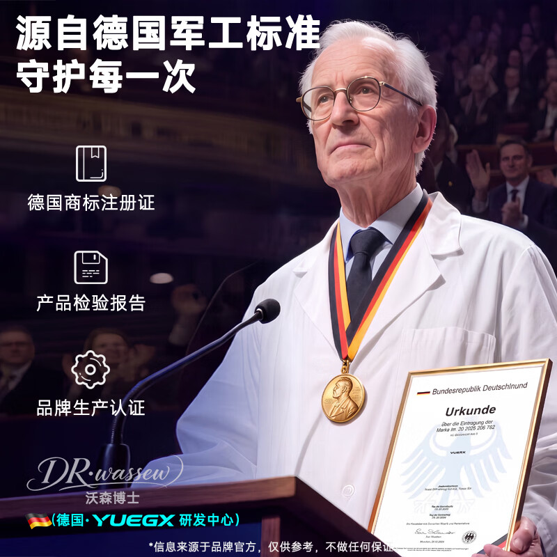 YUEGX德国剃须刀电动男士2026新款刮胡刀便携款旋转护式高级全身水洗胡须刀送男生朋友爸爸老公生日礼物 【普通装】德系马氏精钢刀头1套
