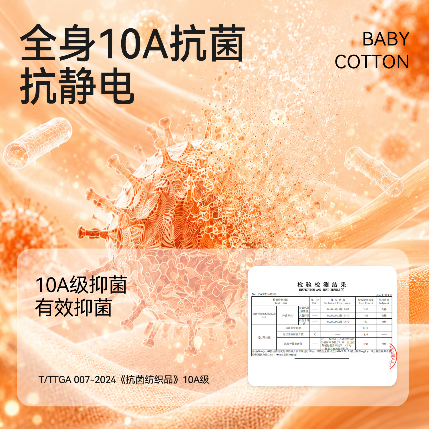 都市丽人A类男士保暖内衣100%纯棉10A抑菌中领无痕发热秋衣秋裤打底衫 深灰色(中领) 3XL 建议【160-180斤】