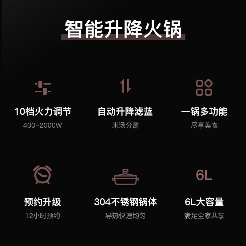 韩久升降电饭煲多功能智能预约电饭锅低糖电饭锅 多功能糖尿病人专用锅 6L 玫瑰金不锈钢款+适合6-9人